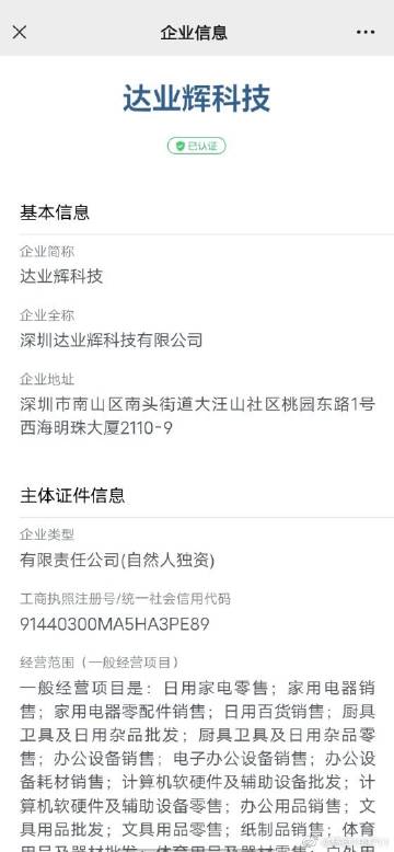 打工人的喜怒哀樂(lè)